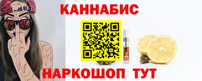 spice Новокубанск