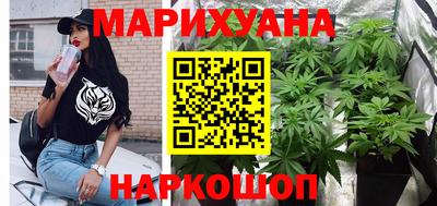 спайс Азнакаево