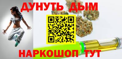 spice Новокубанск