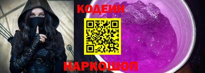 молекула духа Новодвинск