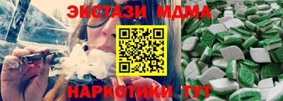COCAINE Абакан