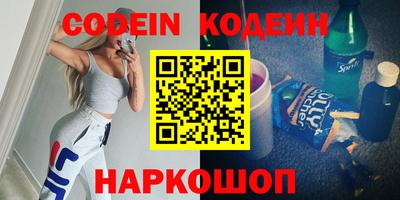 PSILOCYBIN Абинск