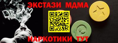 spice Новокубанск
