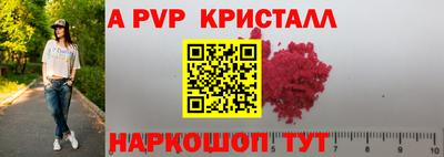 COCAINE Абакан