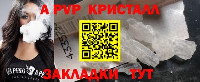 гидра Новозыбков