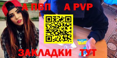 spice Новокубанск