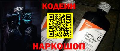 PSILOCYBIN Абинск