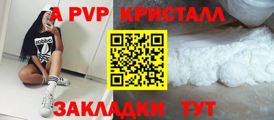 молекула духа Новодвинск