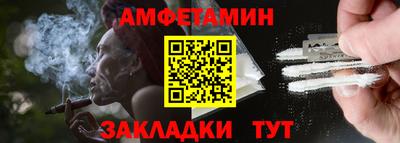 спайс Азнакаево