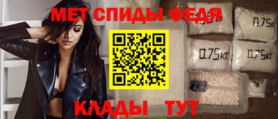 спайс Азнакаево