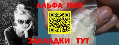 COCAINE Абакан