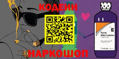 spice Новокубанск
