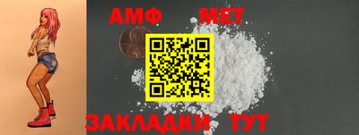 молекула духа Новодвинск