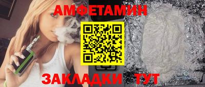 PSILOCYBIN Абинск
