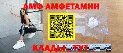 молекула духа Новодвинск