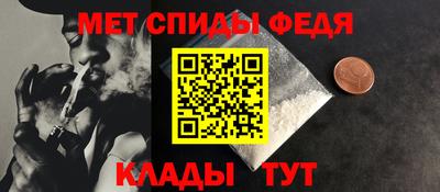 спайс Азнакаево