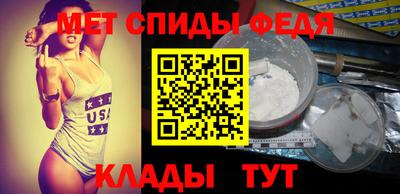 spice Новокубанск