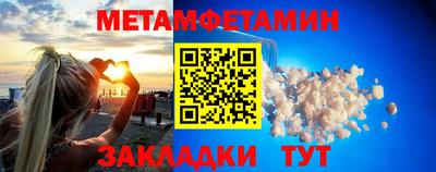 спайс Азнакаево
