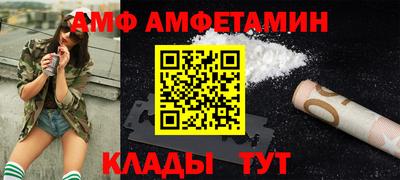 гидра Новозыбков