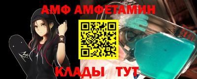 гидра Новозыбков