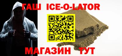 спайс Азнакаево