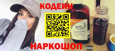 спайс Азнакаево