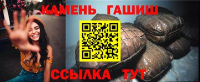 молекула духа Новодвинск