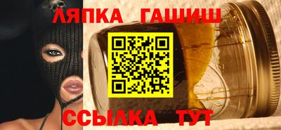 PSILOCYBIN Абинск