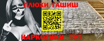 молекула духа Новодвинск