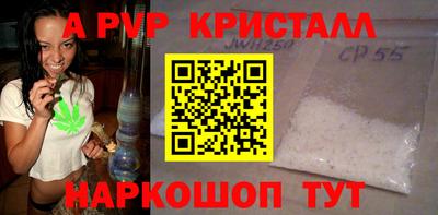 spice Новокубанск