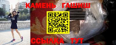 спайс Азнакаево