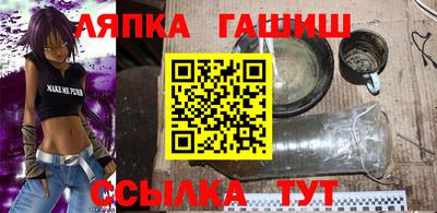 спайс Азнакаево
