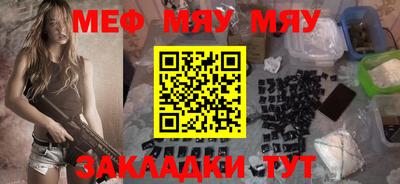 спайс Азнакаево