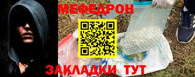 спайс Азнакаево