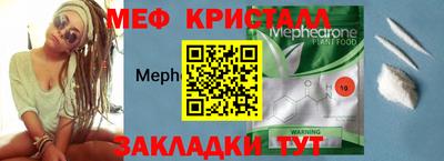 молекула духа Новодвинск