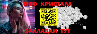 гидра Новозыбков