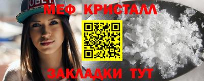 спайс Азнакаево