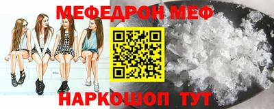 гидра Новозыбков