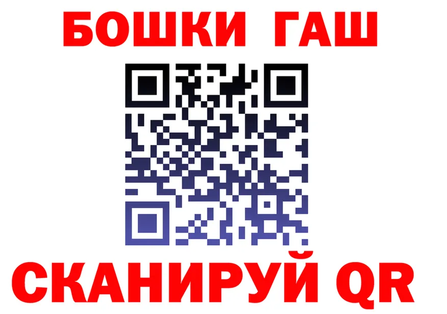 Каннабис Bruce Banner ссылка площадка OMG Альметьевск