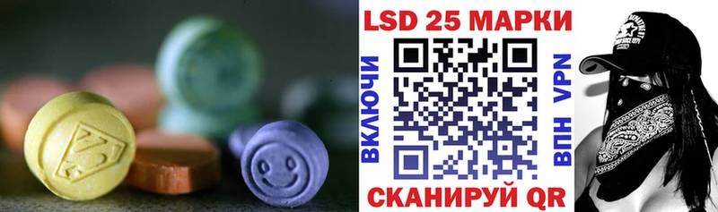 LSD-25 экстази ecstasy  Альметьевск 