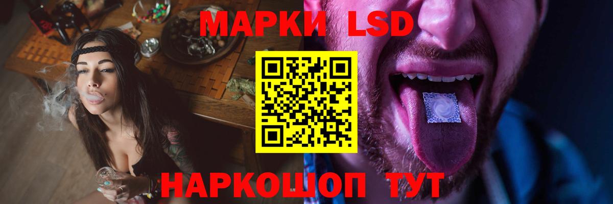 LSD-25 экстази кислота Альметьевск