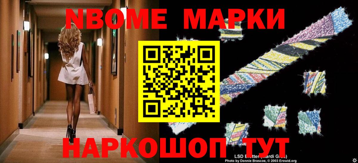Лсд 25 экстази кислота  Вход с VPN  Альметьевск 