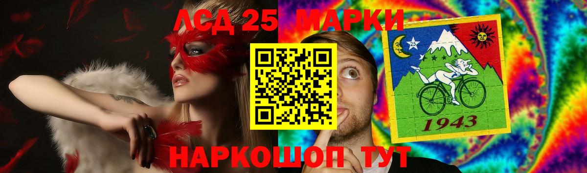 Лсд 25 экстази ecstasy  Лсд 25 экстази ecstasy  Альметьевск  Вход с VPN 