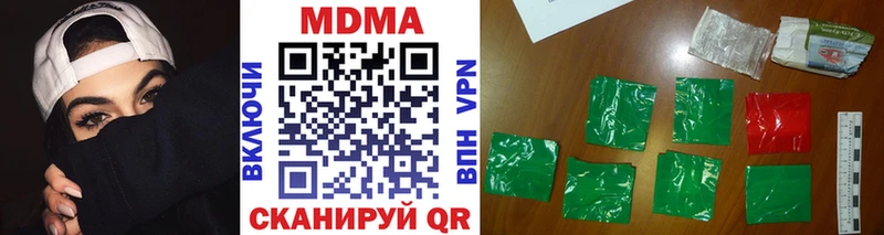 мориарти как зайти  купить наркоту  Альметьевск  MDMA кристаллы 