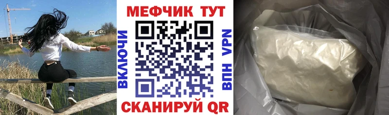 OMG сайт  Альметьевск  МЕФ мяу мяу 