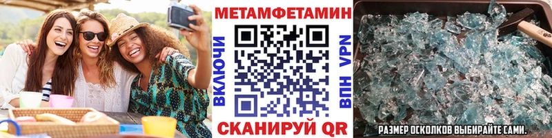 Метамфетамин витя  закладка  Альметьевск 