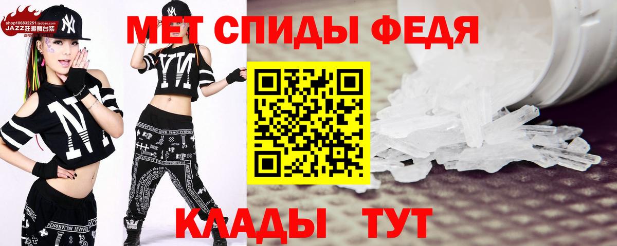МЕТАМФЕТАМИН мет  Вход с VPN  МЕТАМФЕТАМИН  Альметьевск 