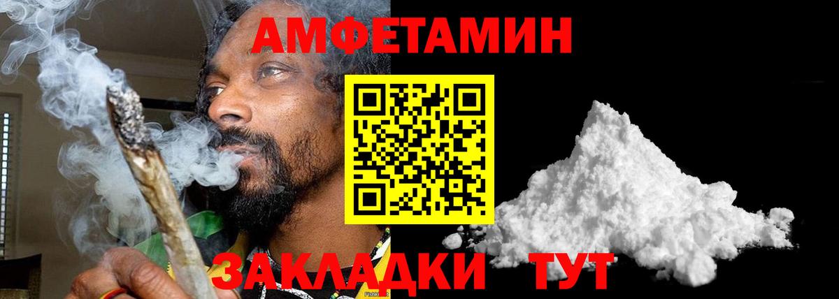 Альметьевск  ЛЁД  Вход с VPN  Первитин витя  Первитин винт 