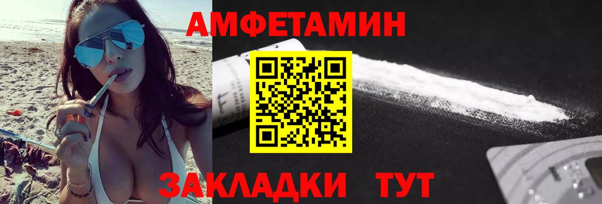 Метамфетамин витя Альметьевск