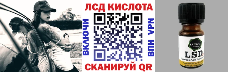 Марки NBOMe 1500мкг  Альметьевск 